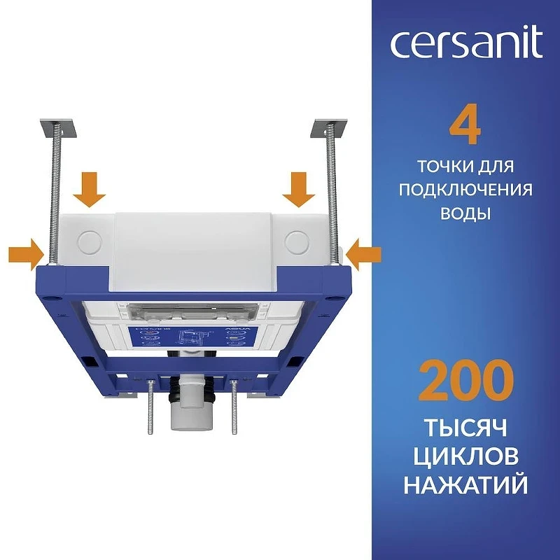 Унитаз с инсталляцией Cersanit City Smart DPL EO Slim + Aqua 40 Smart M 69324 цвет Белый с сиденьем Микролифт и клавишей смыва цвет Черный матовый