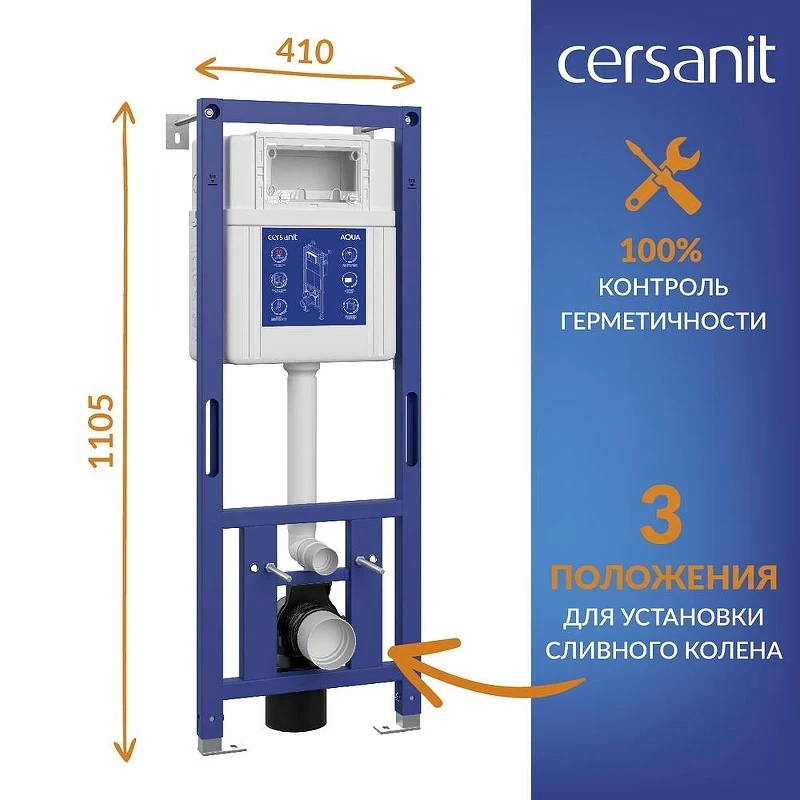 Унитаз с инсталляцией Cersanit City Smart DPL EO Slim + Aqua 40 Smart M 69324 цвет Белый с сиденьем Микролифт и клавишей смыва цвет Черный матовый