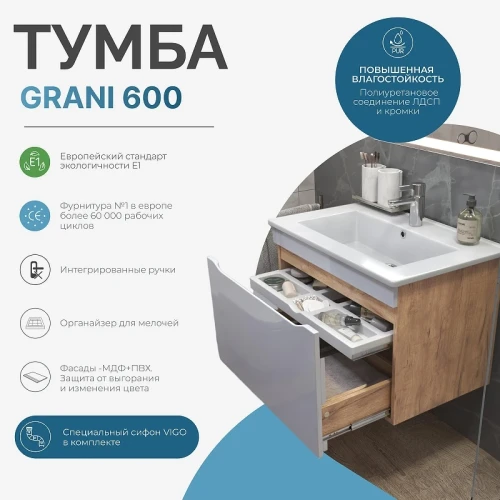 Тумба под раковину Vigo Grani 60 tp.GRI.ELI.60.1Y подвесная цвет Белый Дуб золотой