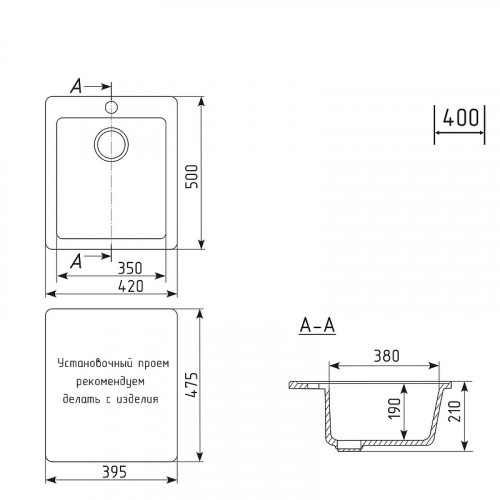 Кухонная мойка Mixline Комфорт ML-GM14 42 551910 цвет Ультрачерный