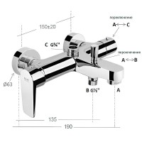 Смеситель для ванны Remer Dream D3434 Хром латунь на стену