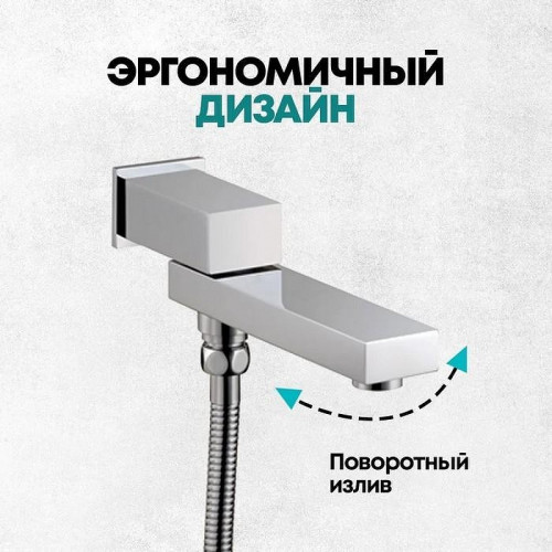 Душевая система Grocenberg GB5089CR-2 Хром