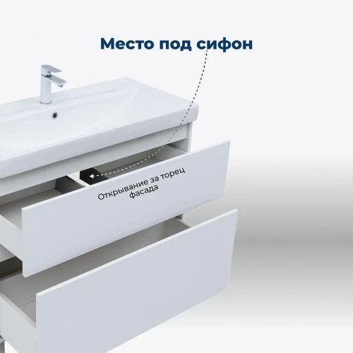 Тумба под раковину Aquanet Вега 60 344121 Белый глянец