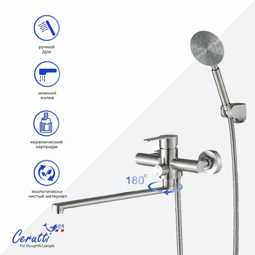 Смеситель для ванны Ceruttispa Овидио (Ovidio) VXLBN CT12085 12085 цвет Никель матовый