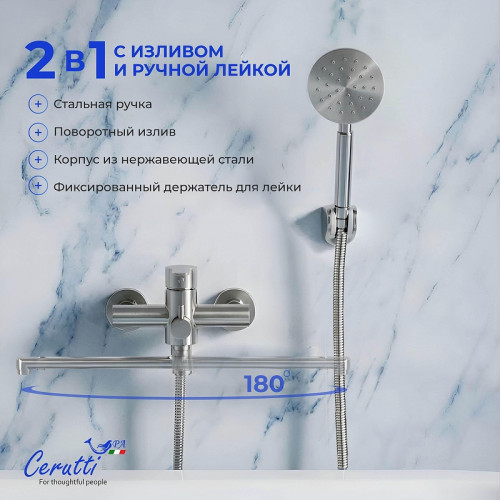 Смеситель для ванны Ceruttispa Овидио (Ovidio) VXLBN CT12085 12085 цвет Никель матовый