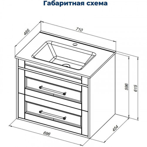 Тумба с раковиной Aquanet Бостон New 70 345369 подвесная Белый сатин