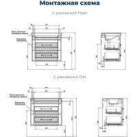 Тумба с раковиной Aquanet Бостон New 70 345369 подвесная Белый сатин