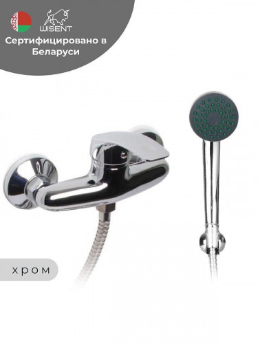 Смеситель для душа Wisent W20212 цвет Хром