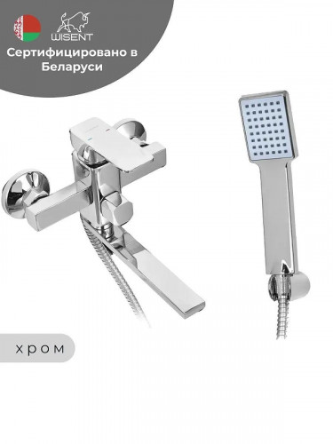 Смеситель для ванны Wisent WP30006 цвет Хром