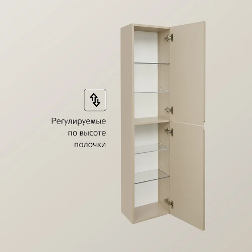 Шкаф пенал Roca Oleta 35 A857650515 подвесной Капучино