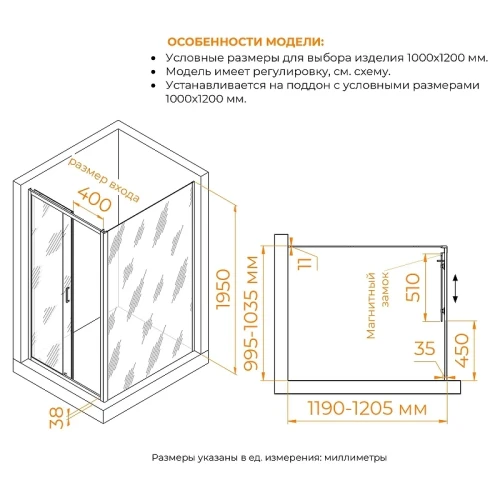 Душевой уголок RGW Passage 100x120 410874102-11 профиль цвет Хром стекло прозрачное
