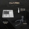 Кухонная мойка Ростовская Мануфактура Сантехники 78 MRK-7851L Нержавеющая сталь нержавеющая сталь встраиваемый