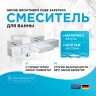 Смеситель для ванны Grohe Grohtherm Cube 34497000 с термостатом Хром латунь на стену