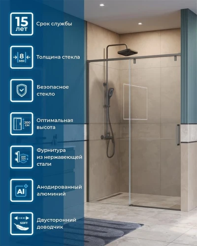 Душевая дверь BelBagno Soft Close-1 130 SOFT_CLOSE-1-BF-1-130-C-GM профиль Оружейная сталь стекло прозрачное