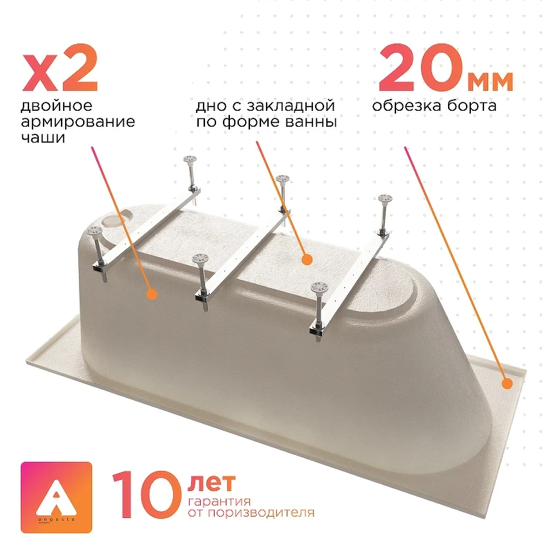 Акриловая ванна Radomir Вальс Ангосто 170х70 1-01-0-0-8-336 цвет Белый