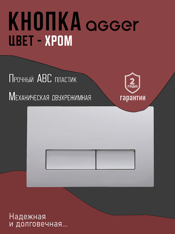 Унитаз с инсталляцией Bond Овал FI18-10+APB200 цвет Белый с сиденьем Микролифт и клавишей смыва цвет Хром