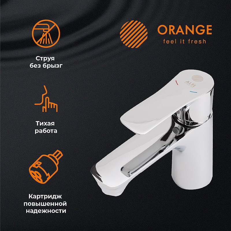Смеситель для раковины Orange Aristo M19-021cr Хром латунь