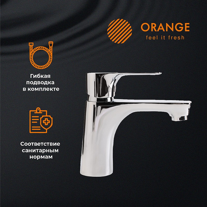 Смеситель для раковины Orange Aristo M19-021cr Хром латунь