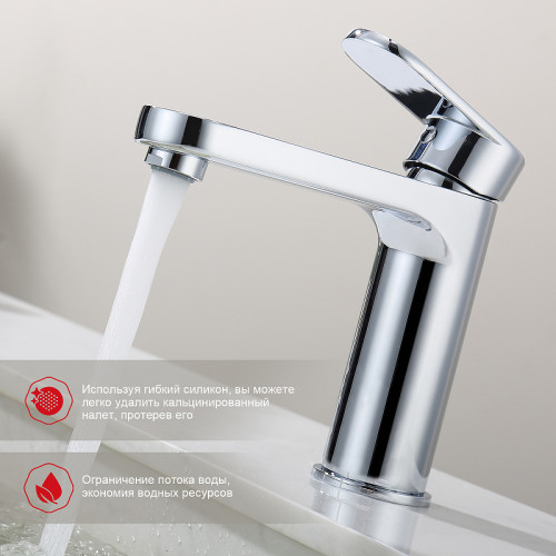 Смеситель для раковины Raglo R50.10 Хром латунь