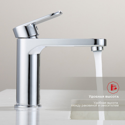 Смеситель для раковины Raglo R50.10 Хром латунь