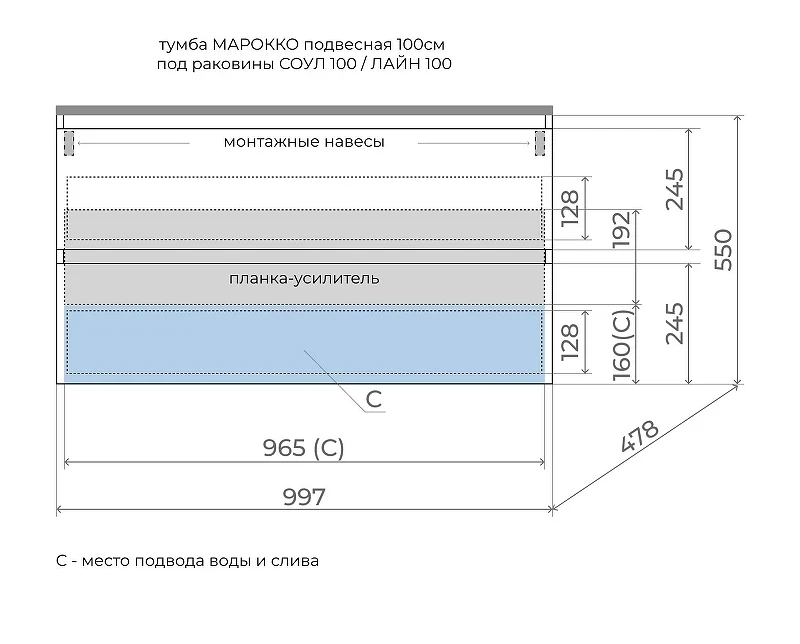 Тумба под раковину Style Line Марокко Plus 100 ЛС-00002489 подвесная цвет Крем
