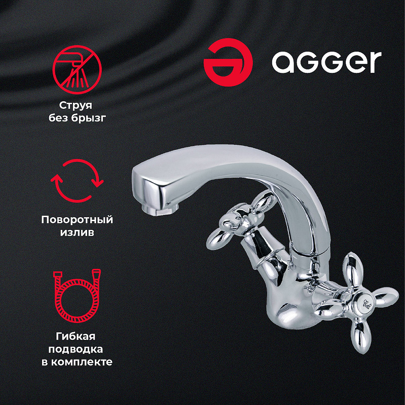 Смеситель для раковины Agger Retro  A1901100 Хром