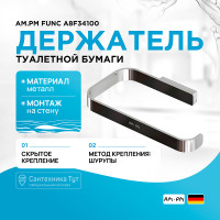 Держатель туалетной бумаги AM.PM Func A8F34100 Хром