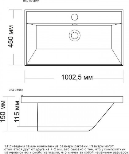 Раковина Jorno Madera Classica 100 4627173210201 Белая