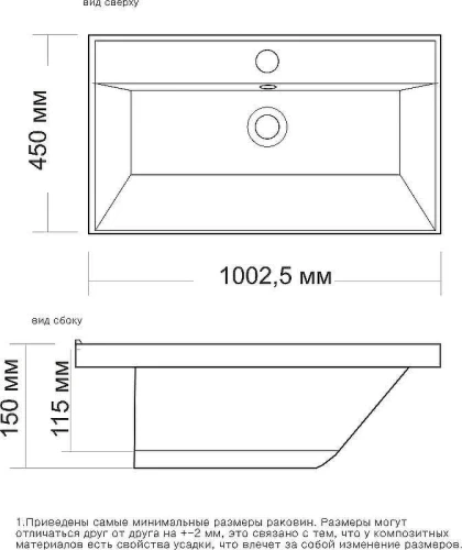 Раковина Jorno Madera Classica 100 4627173210201 Белая