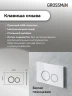 Унитаз с инсталляцией Grossman Galaxy 97.4455S.01.000 цвет Белый с сиденьем Микролифт с клавишей смыва цвет Белый