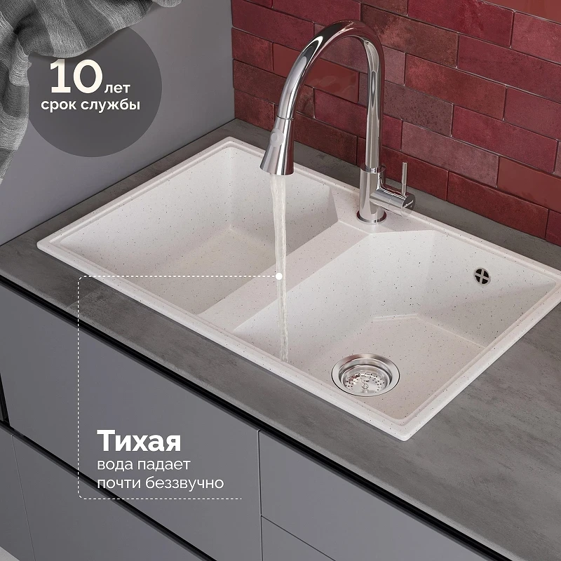 Кухонная мойка Domaci Палермо 77 PR-770-001 цвет Белый