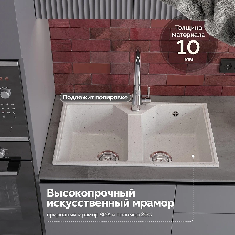 Кухонная мойка Domaci Палермо 77 PR-770-001 цвет Белый