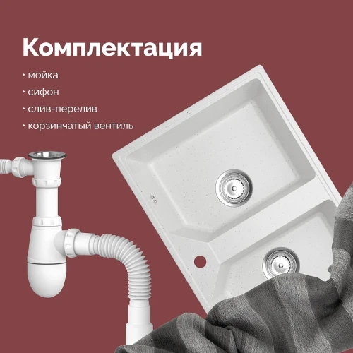 Кухонная мойка Domaci Палермо 77 PR-770-001 цвет Белый