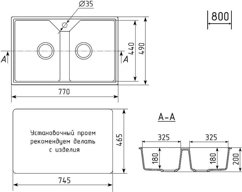 Кухонная мойка Domaci Палермо 77 PR-770-001 цвет Белый