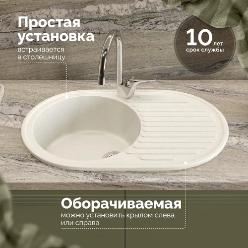 Кухонная мойка Domaci Болонья 72 М-11-001 цвет Белый