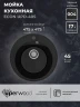 Кухонная мойка Uperwood ECON UPD-405-004 47 4910201230 цвет Черный оникс