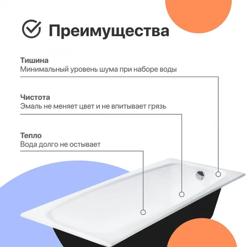 Чугунная ванна DIWO Анапа 150х70 цвет Белый