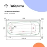 Чугунная ванна DIWO Анапа 150х70 цвет Белый