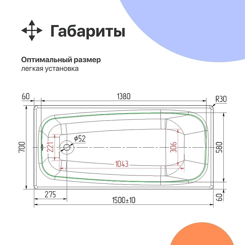 Чугунная ванна DIWO Анапа 150х70 цвет Белый