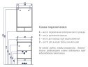 Тумба под раковину Aquaton Йорк 52 1A170501YOAV0 Белая Ясень фабрик МДФ / ЛДСП