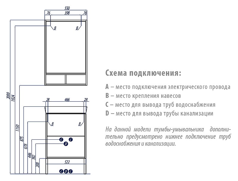 Тумба под раковину Aquaton Йорк 52 1A170501YOAV0 Белая Ясень фабрик МДФ / ЛДСП