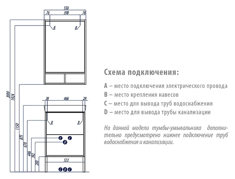 Тумба под раковину Aquaton Йорк 52 1A170501YOAV0 Белая Ясень фабрик МДФ / ЛДСП