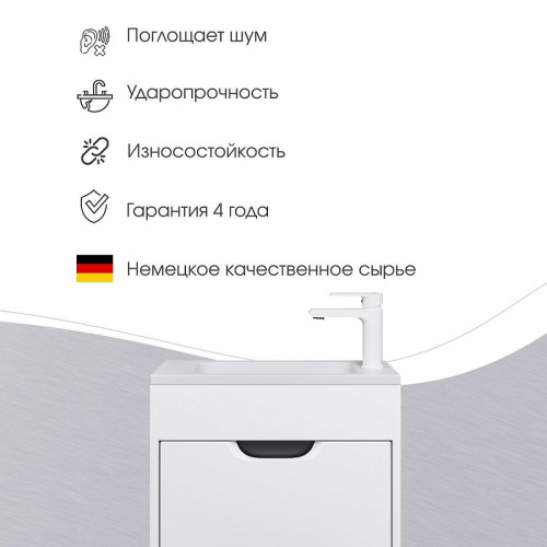 Раковина Uperwood Modul 50 2911020337 цвет Белый глянцевый