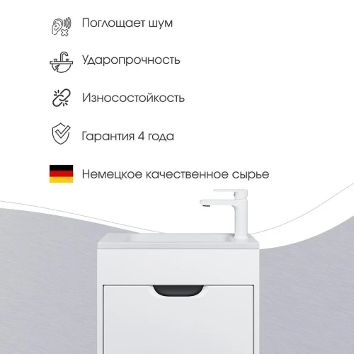 Раковина Uperwood Modul 50 2911020337 цвет Белый глянцевый