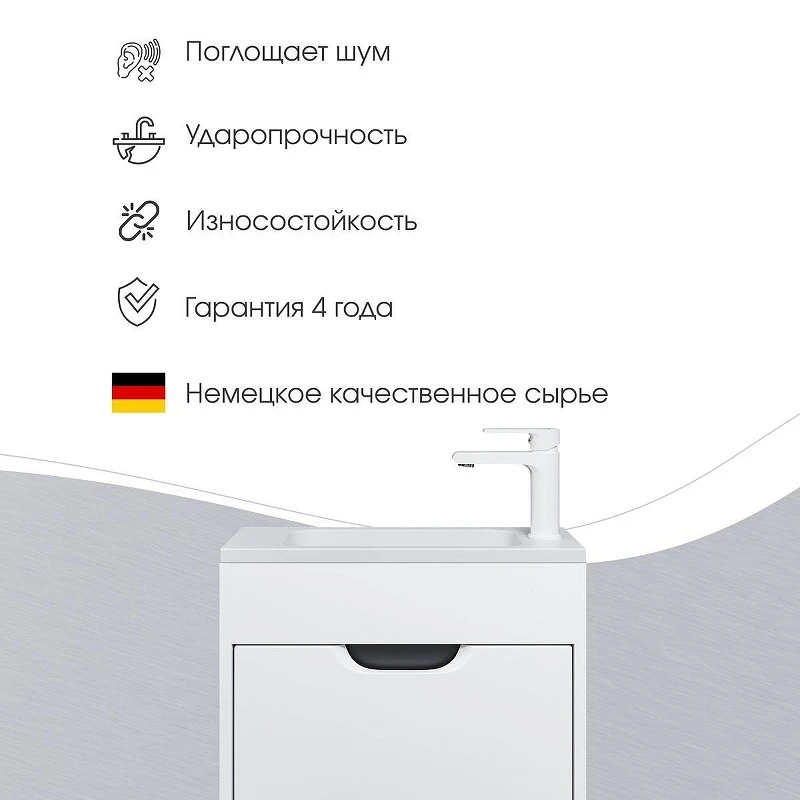 Раковина Uperwood Modul 50 2911020337 цвет Белый глянцевый