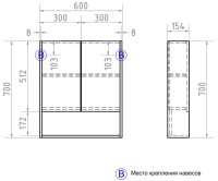 Зеркальный шкаф Vigo Urban 60 zsh.URB.60 Белый МДФ / ЛДСП, стекло