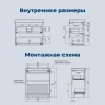 Тумба с раковиной Aquanet Слим 70 348180 цвет Белый сатин