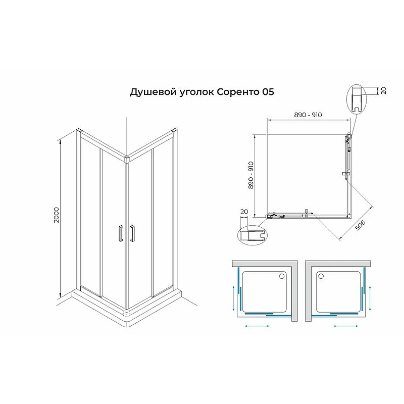 Душевой уголок Terminus Соренто 90х90 5ES90х90B профиль Черный матовый стекло прозрачное