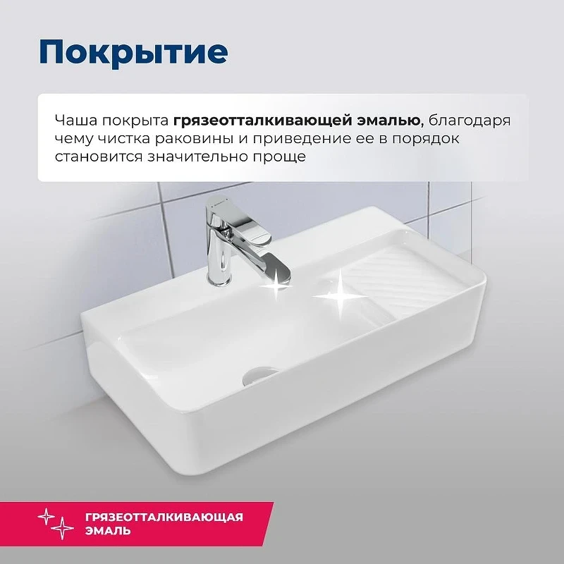 Раковина Aquanet Comfort 60 L 326050 цвет Белый