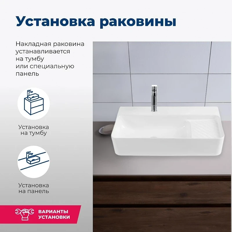 Раковина Aquanet Comfort 60 L 326050 цвет Белый